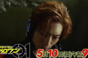 仮面ライダーゼロワン35話の次回予告動画とあらすじ公開！雷が復活……！？