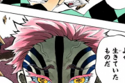【鬼滅の刃】「炭治郎のライバル」で思い浮かぶキャラ全然一致しない…