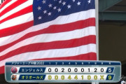 【悲報】エンゼルス9失点で4連敗、借金最多11　頼みの大谷翔平も4の0、大谷投げない試合は泥沼9連敗