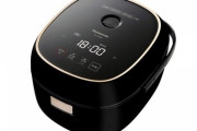【画像】俺の炊飯器がオシャレ過ぎてつらいｗｗｗｗｗｗｗ