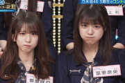 【乃木坂46】菅原咲月、このヘアスタイルが最強説。