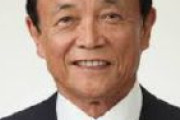 麻生太郎「台湾は基本的価値観を共有する『国』」 台湾立法院長と会談