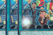 最近のカードゲーム、本当に凄い