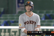 巨人・小林、練習試合 打率.800(10-8) 1本 5打点