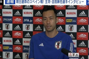 日本代表キャプテン・吉田麻也「選手だけじゃなくて日本のみなさん一丸となって戦いたい」