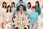 【ワロタｗ】フジテレビ「めざましどようび」番組中のＡＣジャパンＣＭが先週０→今週１２本に　絶望の状況発生へｗｗｗｗｗｗｗｗ