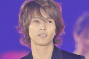 【どうなる】山下智久「未成年飲食」 ヤンジャンJK、ツイッター鍵掛け逃走！