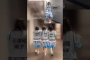 石塚瑶季 日向坂46 櫻坂46 合同ライブ お礼の動画Instagram