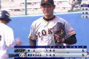 巨人・ドラ1平内、2本塁打を浴びるなど3回5失点　予定を切り上げて降板
