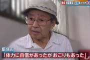 池袋暴走事故の公判で担当の警察官が証言「事故原因はアクセルとブレーキの踏み間違い」