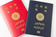 【悲報】5年連続世界最強だった日本のパスポート、首位から陥落してしまう　新たに世界最強となった国が・・・