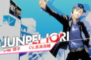 【悲報】伊織順平さん、ペルソナの相棒枠で1人だけ人気がない