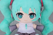 「ピアプロキャラクターズ 初音ミク NT おおきなぬいぐるみ」予約開始！7月31日発売！！！