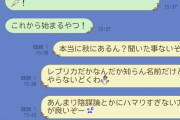 【画像】姉「ワクチン接種したら追い出す！」ワイ「ワイ6回も接種してるんやが」