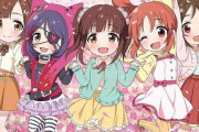 【デレステ】あく実装しろよ