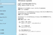 【最新GPUは要注意】Windows10のアップデートで重大な不具合が発生
