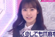 櫻坂46松田里奈、銀行員っぽいと話題の2nd制服衣装を紹介【そこ曲がったら、櫻坂？】