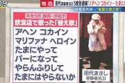 田代まさし「ヤク中を刑務所に入れても無意味、逆に悪のコネクションが広がる」