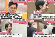 維新の吉村代表｢年内に衆院議員50人削減できないなら自民党との連立しません｣