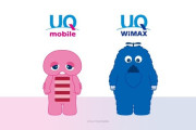 UQ mobileが既存料金プランを値上げ！！　コレ許されるの！？？？？