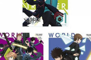 アニメ「ワールドトリガー一挙見Blu‐ray VOL.1-3 セット」予約開始！全73話を3巻に分けて収録