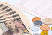 【悲報】「50代で貯金0円」全世帯の約37％に