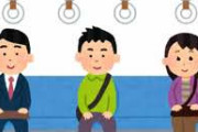 【悲報】発達障害ワイ、いつも電車で両隣だけ空席