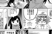 【叛逆のニジガサキ】⁄/*ｲ`＾ᗜ＾ﾘ肉じゃが作りますよ！！！！【ラブライブ！虹ヶ咲】