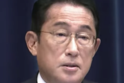 【悲報】岸田内閣支持率41%。初めて不支持が逆転する