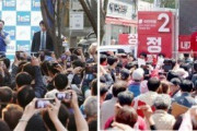 最悪の選択をするのが韓国人だから楽しみ　～　【東亜日報】 共に民主党「１３０から１５０議席」、国民の力「８０から１００議席」