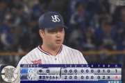 【ヤクルト対中日7回戦】ヤクルトが４－１で中日に勝利！村上が今季初の１試合２発！ピーターズが来日初勝利！中日は借金８に逆戻り、仲地プロ初先発も１回で降板