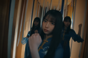 【日向坂46】りなしのパンチに興奮していたメンバーw【錆つかない剣を持て! MV】