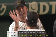 【速報】阪神ついにＭ１！７日にもプロ野球史上最速優勝！！