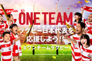 『新語・流行語大賞』ONE TEAM」に決定　TOP10は「タピる」「闇営業」「令和」など選出