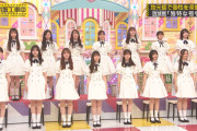 【悲報】ビジュアルの乃木坂、ガチで終わっていた(画像あり)