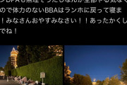 ディズニーガチ勢「高い金払ってホテル取ったのになんで野宿なんだ」