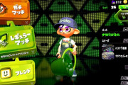 【スプラトゥーン2】スプラやってたらモテる・女の子と出会えるの本質ってこれだよな