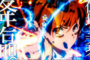 ★【時短突破きつい】Pとある科学の超電磁砲 パチンコの事前評価と感想「無双をライトミドルに落とし込んだらこんな感じかなー」新台