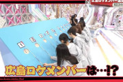 一番行きたいメンバーが･･･櫻坂46「そこさく」広島ロケ選抜ついに決定！【そこ曲がったら、櫻坂？】