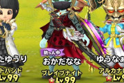 【AKB48G】ドラクエの４人パーティー組むならグループメンバー誰を選ぶ？