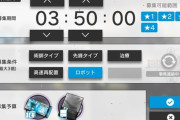 【アークナイツ】なんでロボットタグすぐ消えてしまうん？　1時間でぶん回してロボット狙いながら待つほうがいいのか？