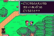 日本のRPG「今はこっちに行く必要はないな」←これｗｗｗ