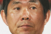 W杯代表26人1日午後2時発表、“当選確実”は18人で久保、田中、守田のけがの状態でサプライズも
