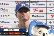 【朗報】中日・細川成也さん、シーズン安打数キャリアハイに並ぶ