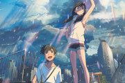 『天気の子』WOWOWで独占初放送決定！『君の名は。』『言の葉の庭』など新海誠監督作品6本も放送