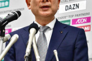 Jリーグ村井チェアマン、菅官房長官にクラブハウスのPCR検査会場化提案