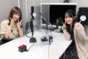【朗報】声優・小倉唯さんと日高里菜さんのラジオ近日配信！