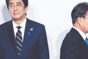 韓国人「安倍、日本企業財産現金化に対し韓国への報復カードを２けた準備」→「韓国報復で支持率を上げたいのか？」　韓国の反応