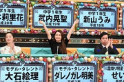 【悲報】ダレノガレ明美さんに『ある疑惑』が浮上ｗｗｗｗｗｗ