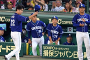 中日大野、最優秀防御率確定で即交代→阪神ファンから拍手。広島ジョンソンはタイトル獲得ならず